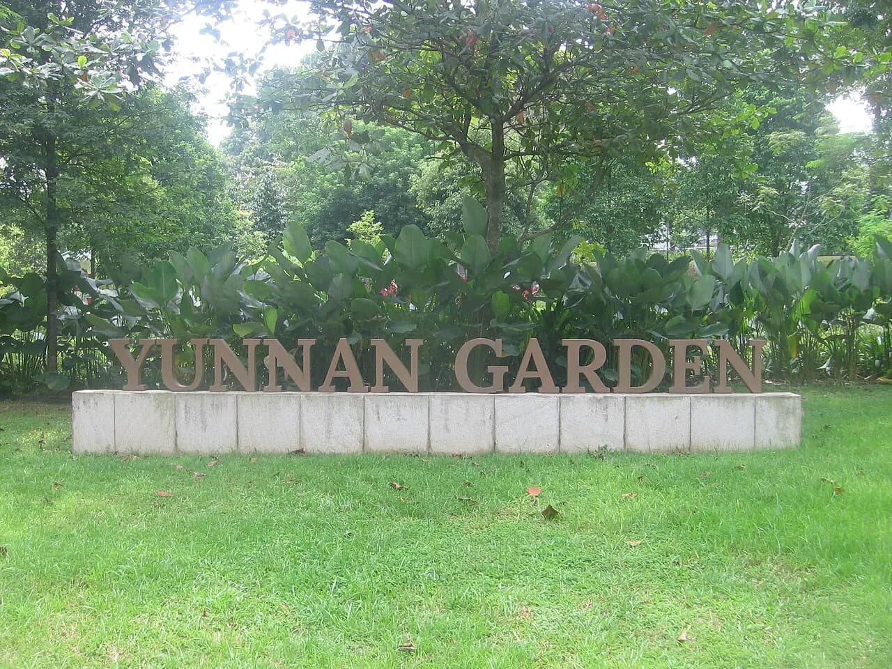 Yunnan Garden Main Entrance at Nanyang Technological University, Singapore.
