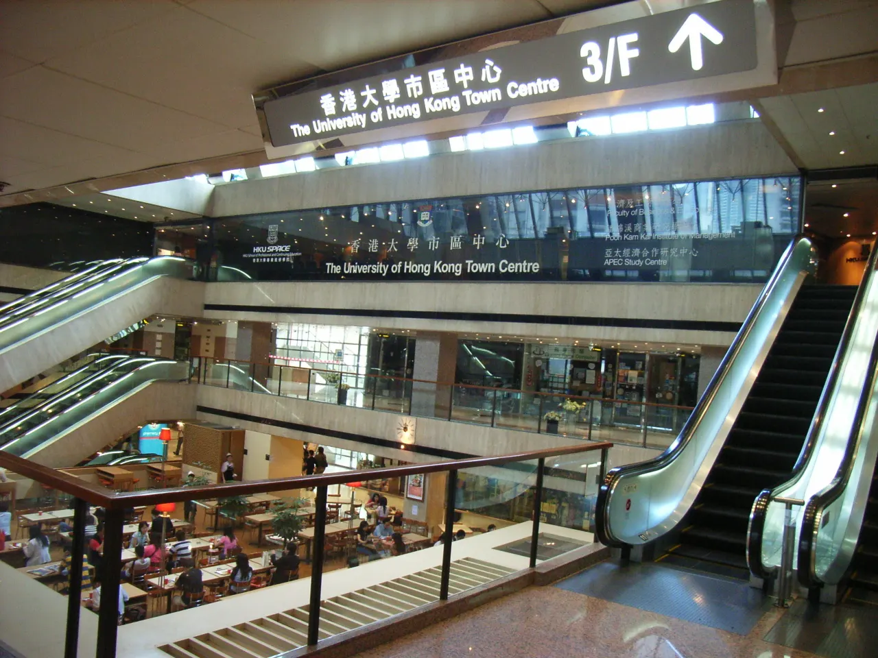 Admiralty Centre, HK Island Photo by