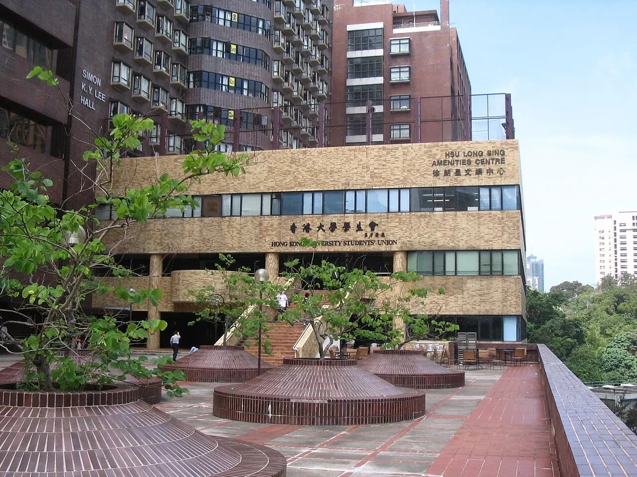Hong Kong University Students' Union at the Haking Wong Building.